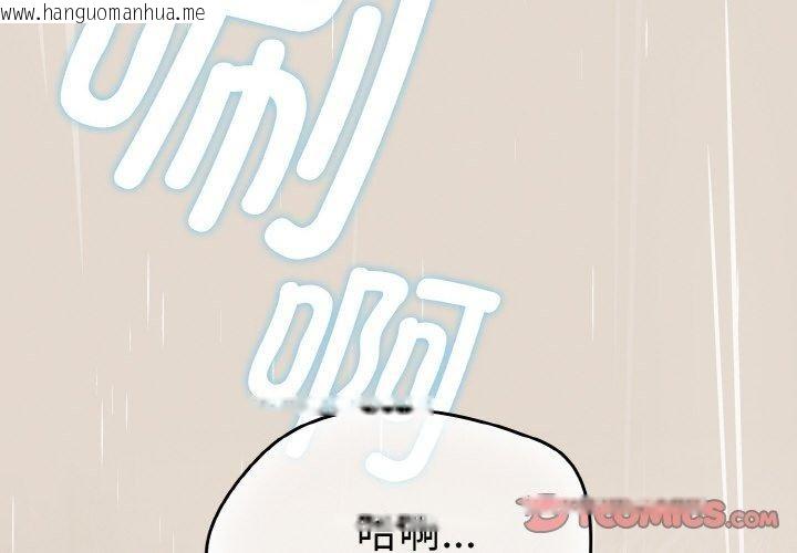 韩国漫画热情拳击馆韩漫_热情拳击馆-第14话在线免费阅读-韩国漫画-第4张图片