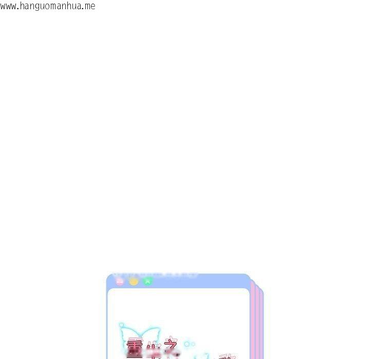 韩国漫画重生之长枪无敌韩漫_重生之长枪无敌-第47话在线免费阅读-韩国漫画-第138张图片
