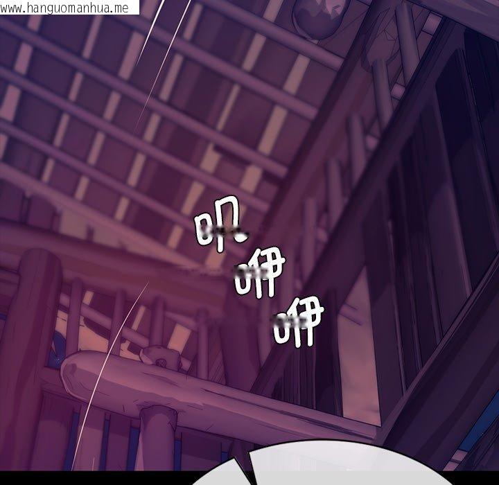 韩国漫画小姐韩漫_小姐-第62话在线免费阅读-韩国漫画-第104张图片