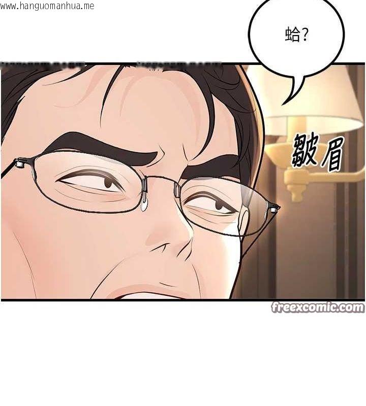 韩国漫画已婚学生想坏坏韩漫_已婚学生想坏坏-第26话-越虐待下面就越紧在线免费阅读-韩国漫画-第60张图片