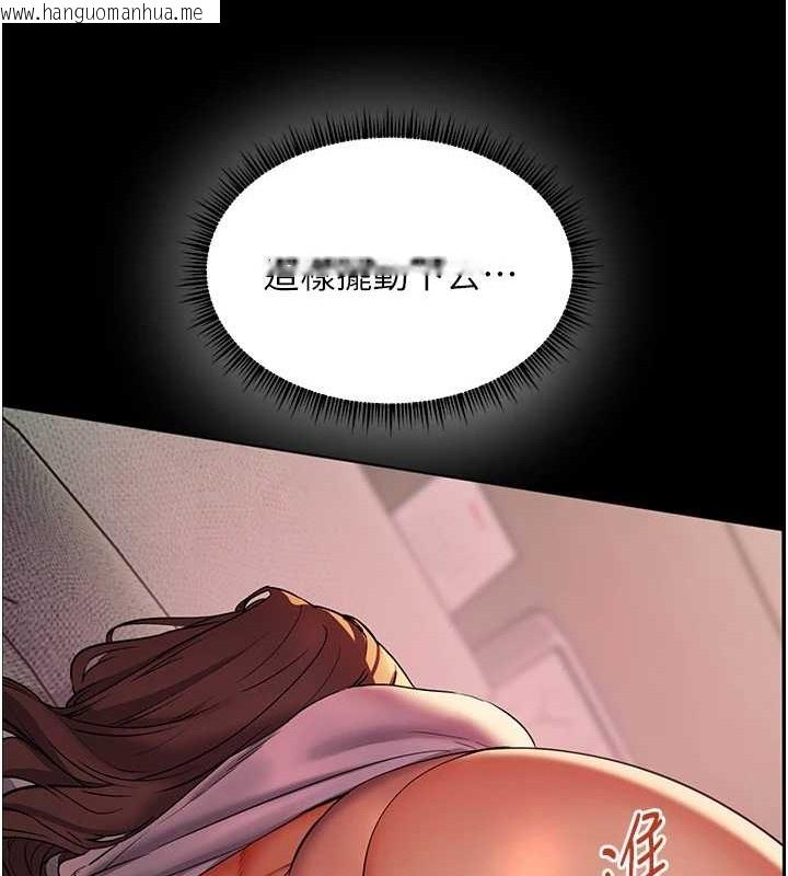 韩国漫画老师的亲密指导韩漫_老师的亲密指导-第40话-偷摸开采清纯妹!在线免费阅读-韩国漫画-第167张图片