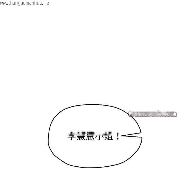 韩国漫画重生之长枪无敌韩漫_重生之长枪无敌-第47话在线免费阅读-韩国漫画-第16张图片
