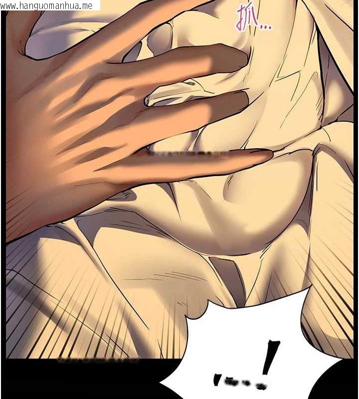 韩国漫画老师的亲密指导韩漫_老师的亲密指导-第40话-偷摸开采清纯妹!在线免费阅读-韩国漫画-第70张图片