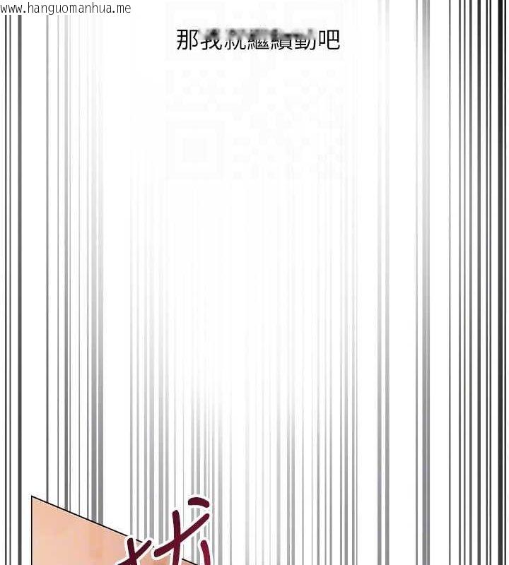 韩国漫画网红女老师韩漫_网红女老师-第8话-原来一切都只是人设在线免费阅读-韩国漫画-第34张图片