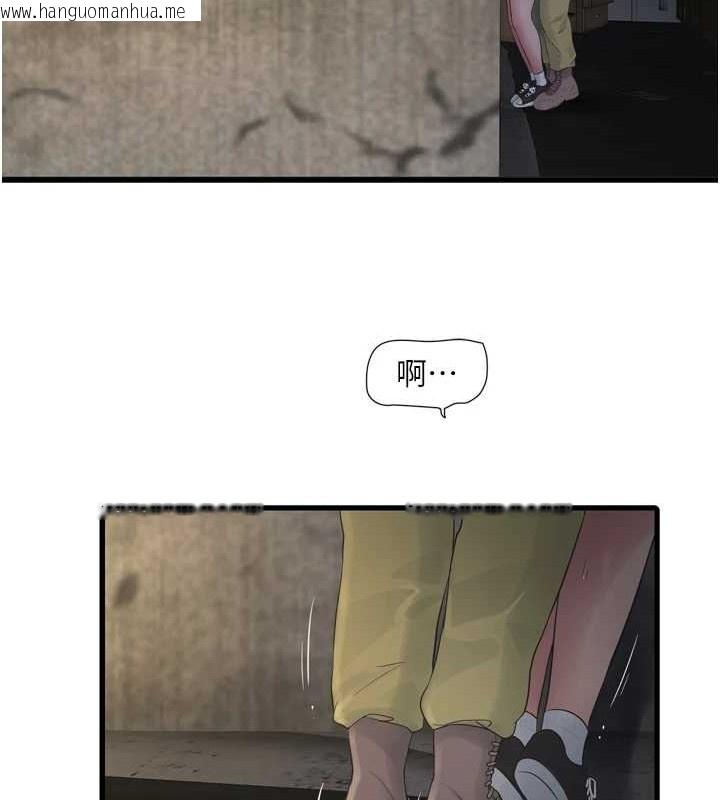韩国漫画水电工日志韩漫_水电工日志-第83话-填满下体的中出在线免费阅读-韩国漫画-第41张图片