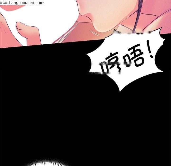 韩国漫画小姐韩漫_小姐-第62话在线免费阅读-韩国漫画-第42张图片