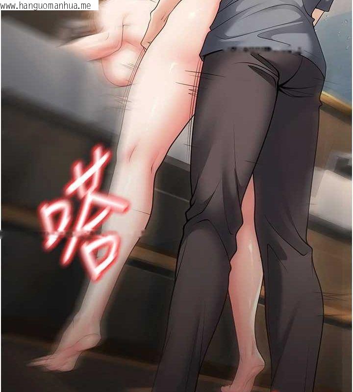韩国漫画已婚学生想坏坏韩漫_已婚学生想坏坏-第26话-越虐待下面就越紧在线免费阅读-韩国漫画-第109张图片