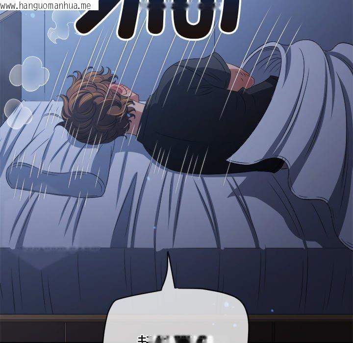 韩国漫画恶女勾勾缠/难缠小恶女韩漫_恶女勾勾缠/难缠小恶女-第245话在线免费阅读-韩国漫画-第147张图片