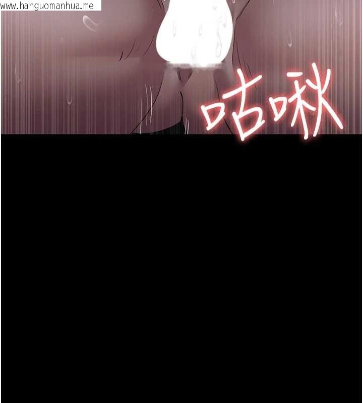 韩国漫画夜间诊疗室韩漫_夜间诊疗室-第97话-妳终于醒了在线免费阅读-韩国漫画-第141张图片