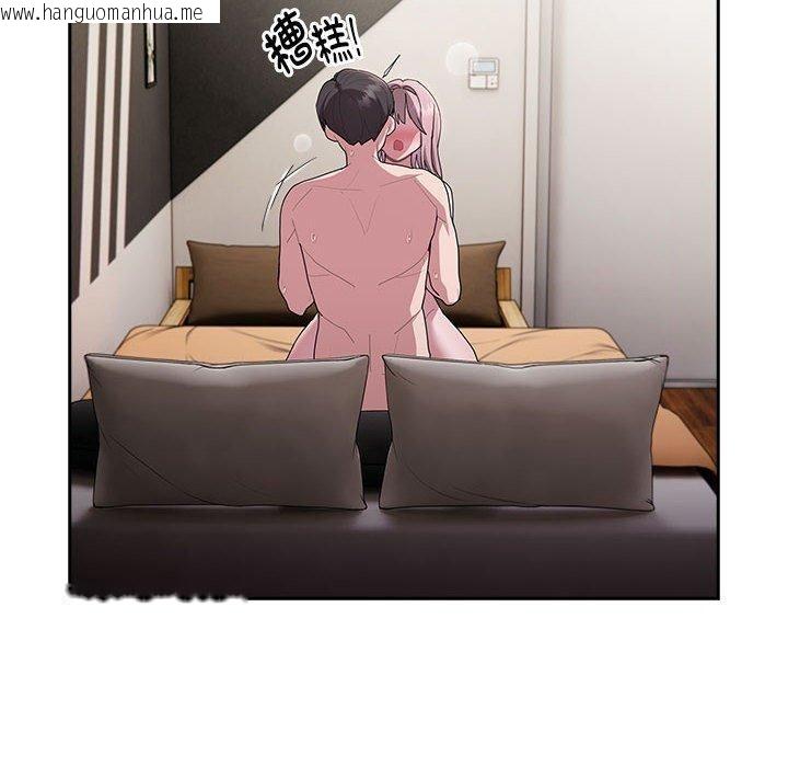 韩国漫画大企业里的小秘密/在大企业当废柴韩漫_大企业里的小秘密/在大企业当废柴-第28话在线免费阅读-韩国漫画-第128张图片