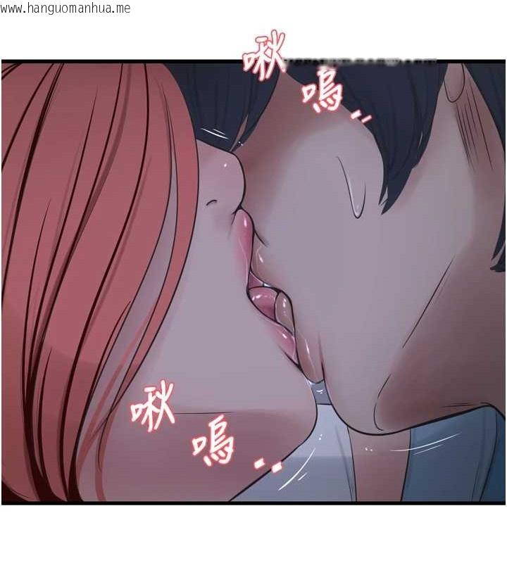 韩国漫画水电工日志韩漫_水电工日志-第83话-填满下体的中出在线免费阅读-韩国漫画-第53张图片