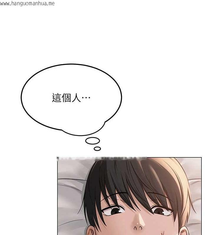韩国漫画网红女老师韩漫_网红女老师-第8话-原来一切都只是人设在线免费阅读-韩国漫画-第127张图片