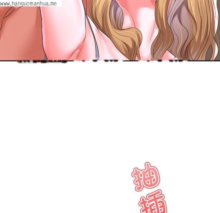 韩国漫画重生之长枪无敌韩漫_重生之长枪无敌-第47话在线免费阅读-韩国漫画-第43张图片