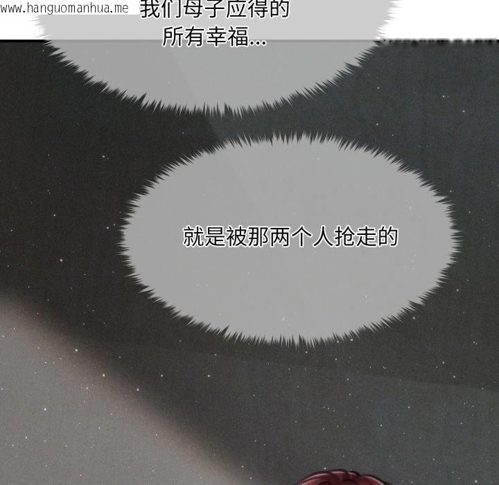 韩国漫画会长家的小儿子韩漫_会长家的小儿子-第6话在线免费阅读-韩国漫画-第40张图片