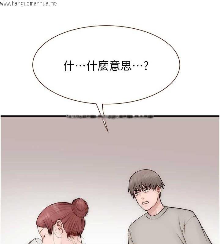 韩国漫画继母的香味韩漫_继母的香味-第90话-你能通过3P的考验吗?在线免费阅读-韩国漫画-第85张图片