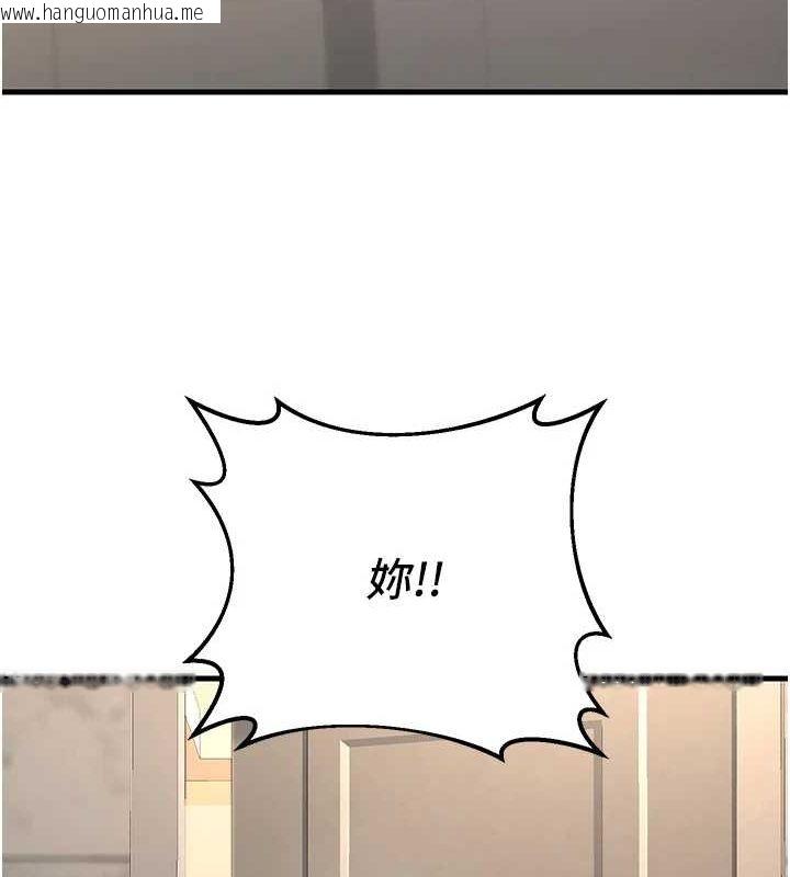 韩国漫画已婚学生想坏坏韩漫_已婚学生想坏坏-第26话-越虐待下面就越紧在线免费阅读-韩国漫画-第26张图片