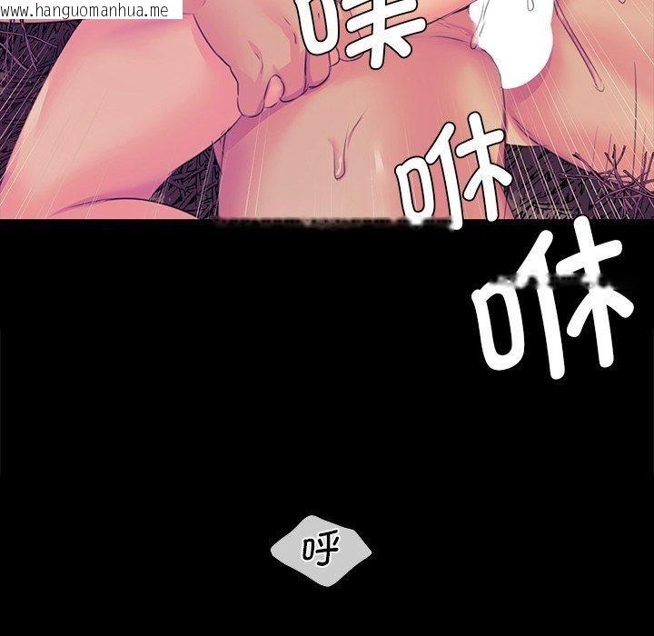 韩国漫画小姐韩漫_小姐-第62话在线免费阅读-韩国漫画-第79张图片
