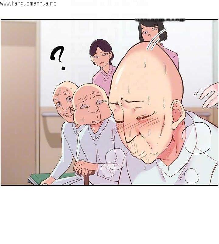 韩国漫画下一颤，性福韩漫_下一颤，性福-第17话-听说你能「妙手回春」?在线免费阅读-韩国漫画-第66张图片