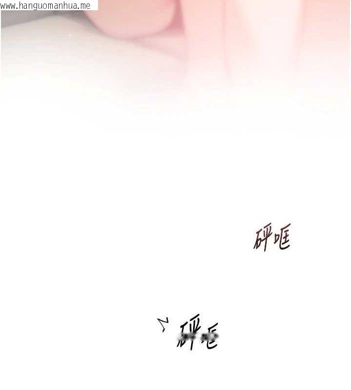 韩国漫画深层洁净达人韩漫_深层洁净达人-第24话-人生中最棒的性爱在线免费阅读-韩国漫画-第3张图片