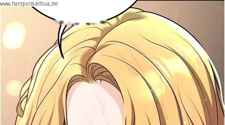 韩国漫画已婚学生想坏坏韩漫_已婚学生想坏坏-第26话-越虐待下面就越紧在线免费阅读-韩国漫画-第152张图片
