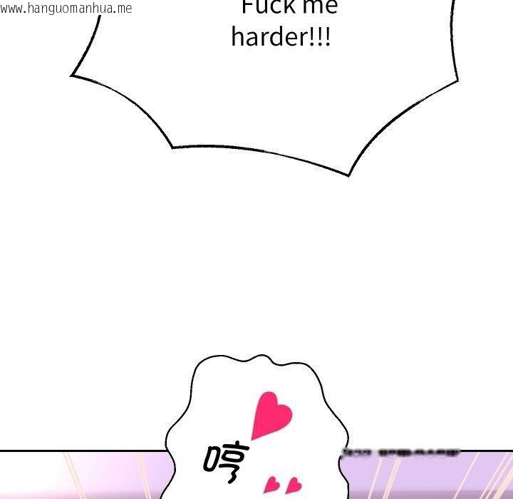韩国漫画重生之长枪无敌韩漫_重生之长枪无敌-第47话在线免费阅读-韩国漫画-第125张图片