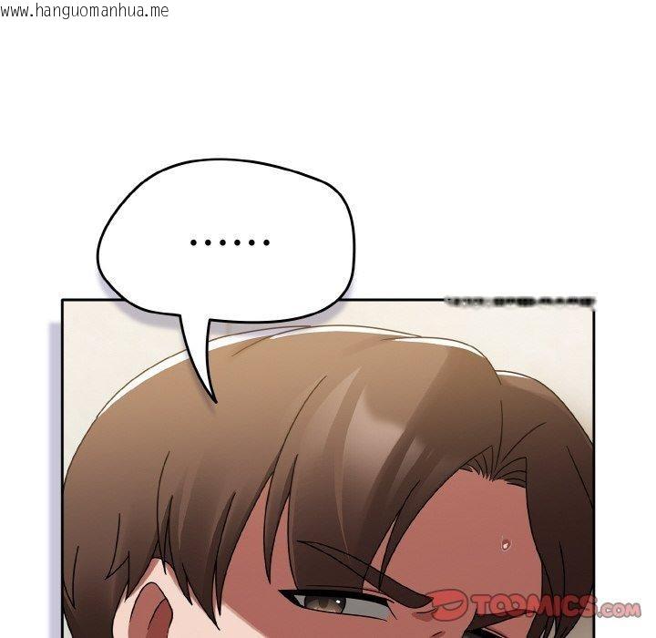韩国漫画热情拳击馆韩漫_热情拳击馆-第14话在线免费阅读-韩国漫画-第172张图片