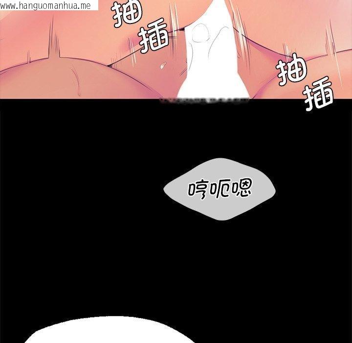 韩国漫画小姐韩漫_小姐-第62话在线免费阅读-韩国漫画-第65张图片