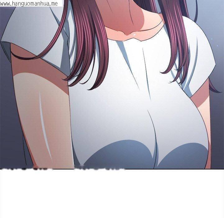 韩国漫画恶女勾勾缠/难缠小恶女韩漫_恶女勾勾缠/难缠小恶女-第245话在线免费阅读-韩国漫画-第189张图片