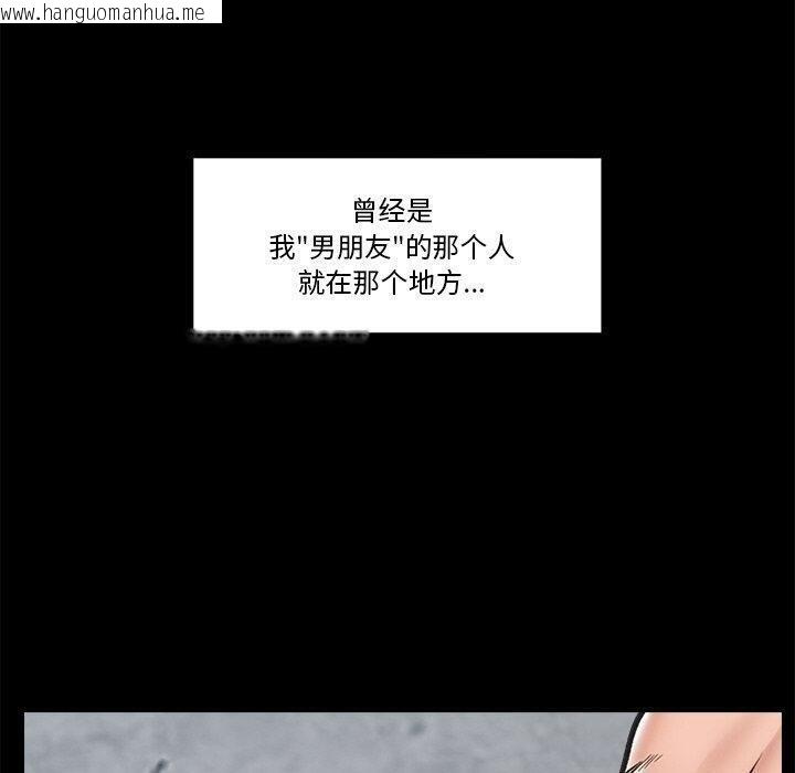 韩国漫画催眠手机韩漫_催眠手机-第11话在线免费阅读-韩国漫画-第100张图片