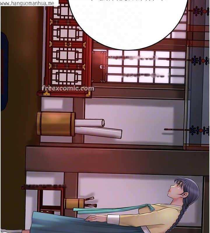 韩国漫画花容湿色:取花点韩漫_花容湿色:取花点-第44话-夫人的试炼在线免费阅读-韩国漫画-第64张图片