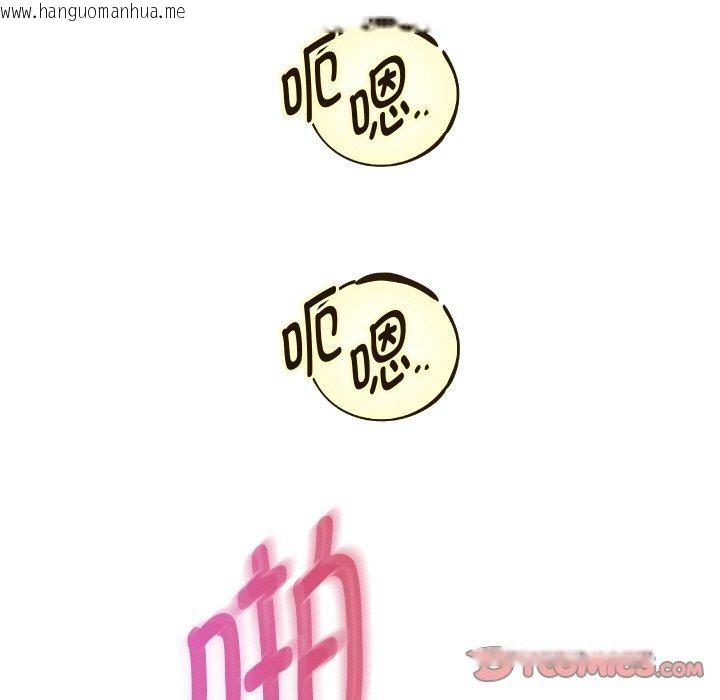 韩国漫画重生之长枪无敌韩漫_重生之长枪无敌-第47话在线免费阅读-韩国漫画-第9张图片