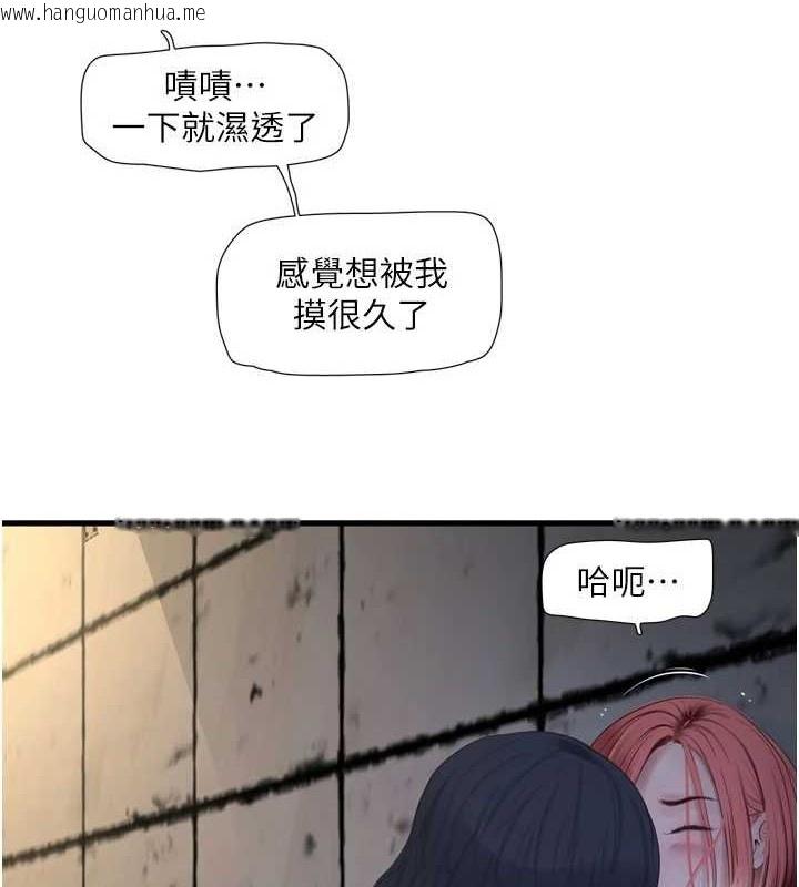 韩国漫画水电工日志韩漫_水电工日志-第83话-填满下体的中出在线免费阅读-韩国漫画-第9张图片