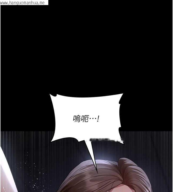 韩国漫画夜间诊疗室韩漫_夜间诊疗室-第97话-妳终于醒了在线免费阅读-韩国漫画-第137张图片