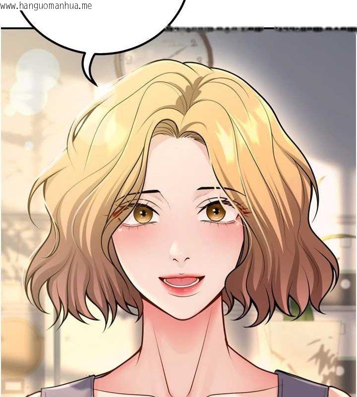 韩国漫画已婚学生想坏坏韩漫_已婚学生想坏坏-第26话-越虐待下面就越紧在线免费阅读-韩国漫画-第168张图片
