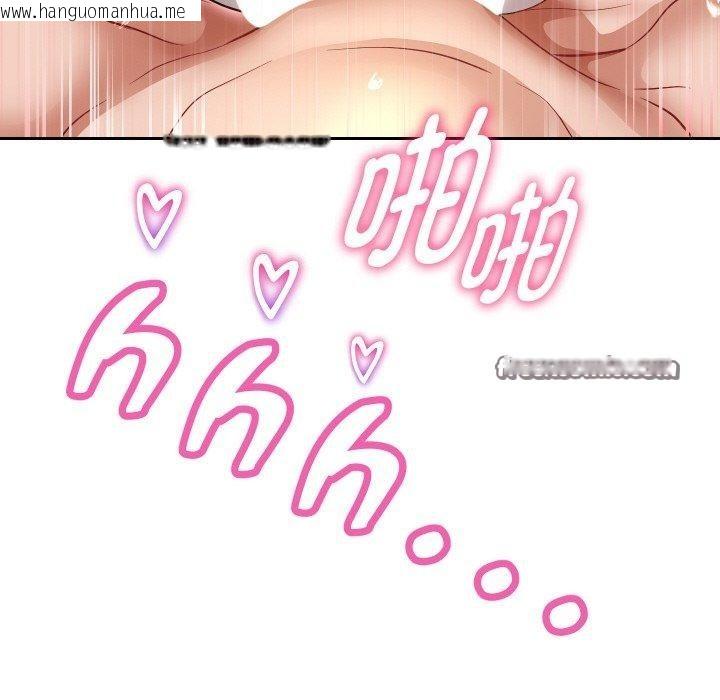 韩国漫画重生之长枪无敌韩漫_重生之长枪无敌-第47话在线免费阅读-韩国漫画-第112张图片
