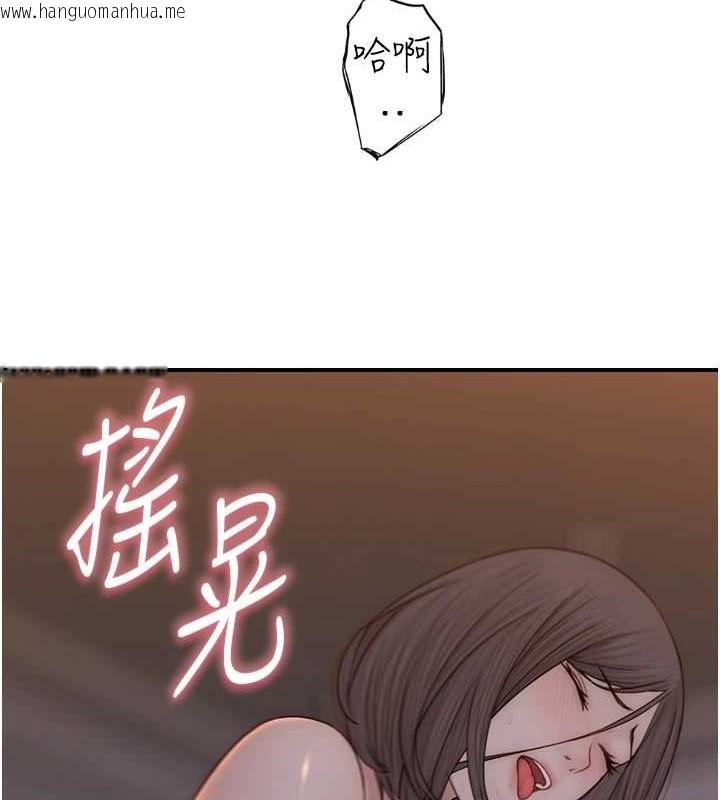 韩国漫画继母的香味韩漫_继母的香味-第90话-你能通过3P的考验吗?在线免费阅读-韩国漫画-第147张图片