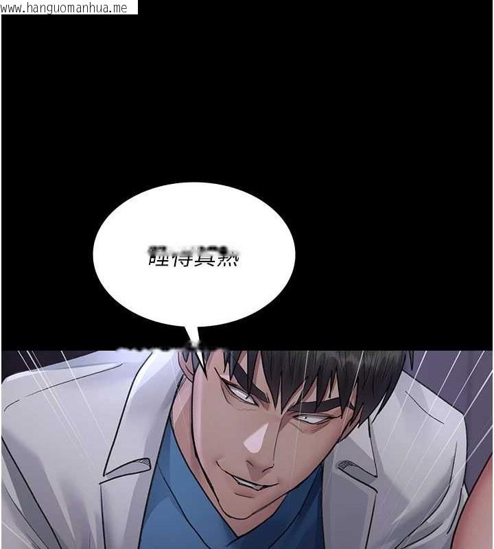韩国漫画夜间诊疗室韩漫_夜间诊疗室-第97话-妳终于醒了在线免费阅读-韩国漫画-第31张图片