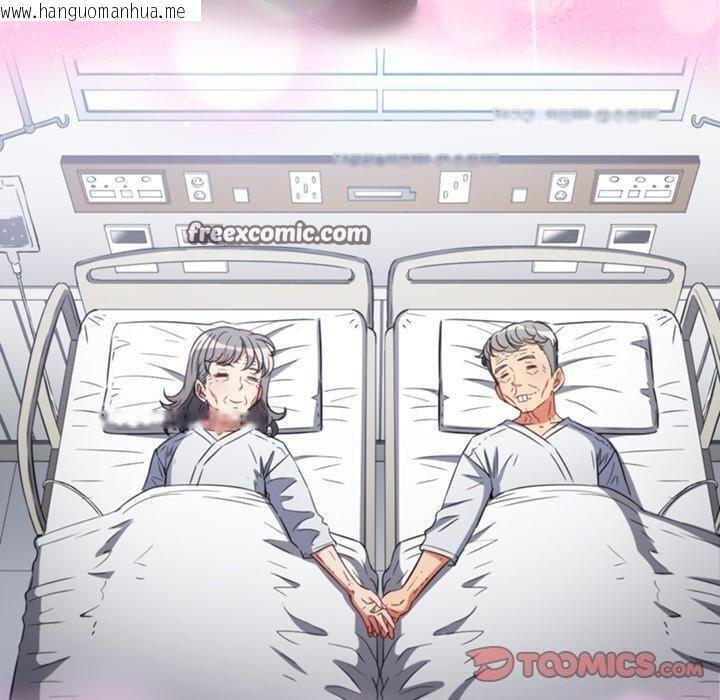 韩国漫画恶女勾勾缠/难缠小恶女韩漫_恶女勾勾缠/难缠小恶女-第245话在线免费阅读-韩国漫画-第60张图片
