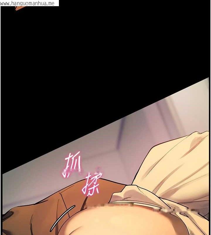 韩国漫画老师的亲密指导韩漫_老师的亲密指导-第40话-偷摸开采清纯妹!在线免费阅读-韩国漫画-第117张图片