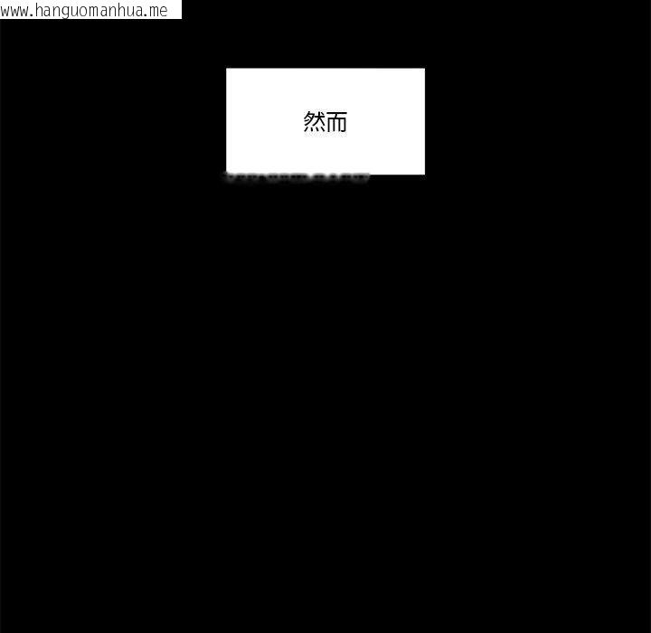 韩国漫画催眠手机韩漫_催眠手机-第11话在线免费阅读-韩国漫画-第46张图片