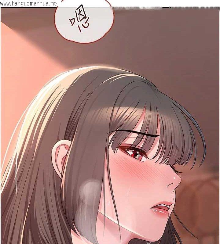 韩国漫画网红女老师韩漫_网红女老师-第8话-原来一切都只是人设在线免费阅读-韩国漫画-第15张图片