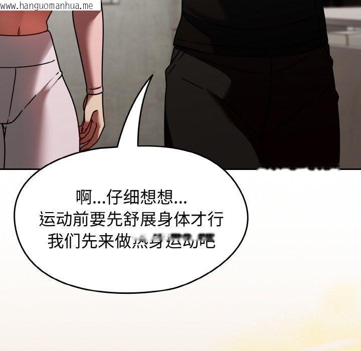 韩国漫画热情拳击馆韩漫_热情拳击馆-第14话在线免费阅读-韩国漫画-第53张图片