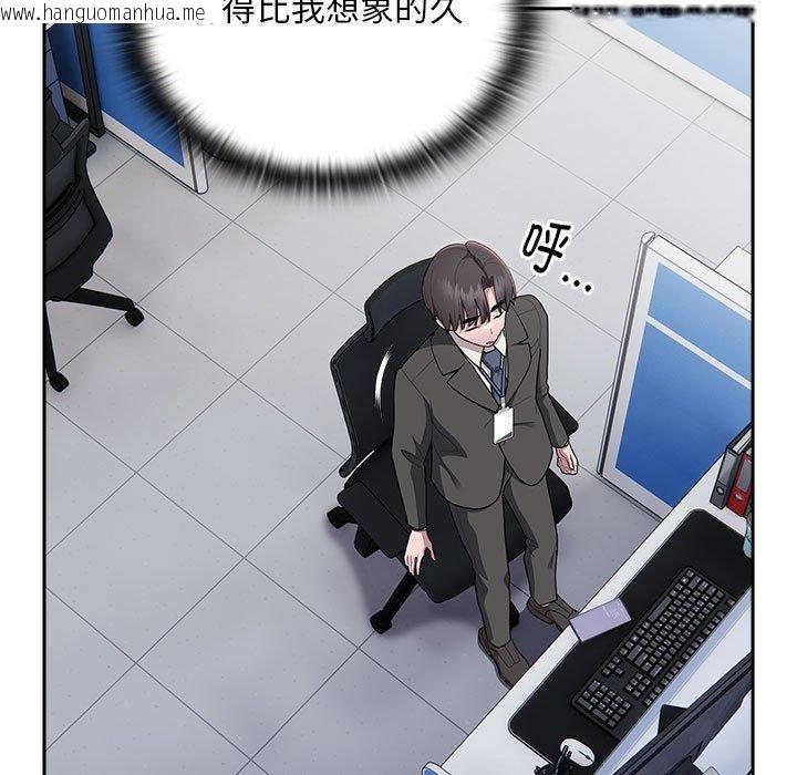 韩国漫画大企业里的小秘密/在大企业当废柴韩漫_大企业里的小秘密/在大企业当废柴-第28话在线免费阅读-韩国漫画-第83张图片