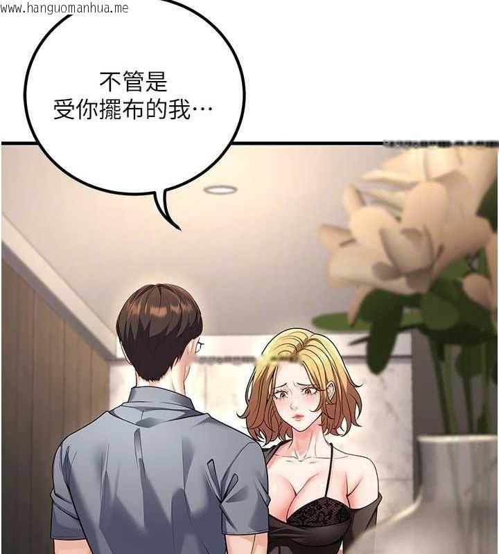 韩国漫画已婚学生想坏坏韩漫_已婚学生想坏坏-第26话-越虐待下面就越紧在线免费阅读-韩国漫画-第68张图片