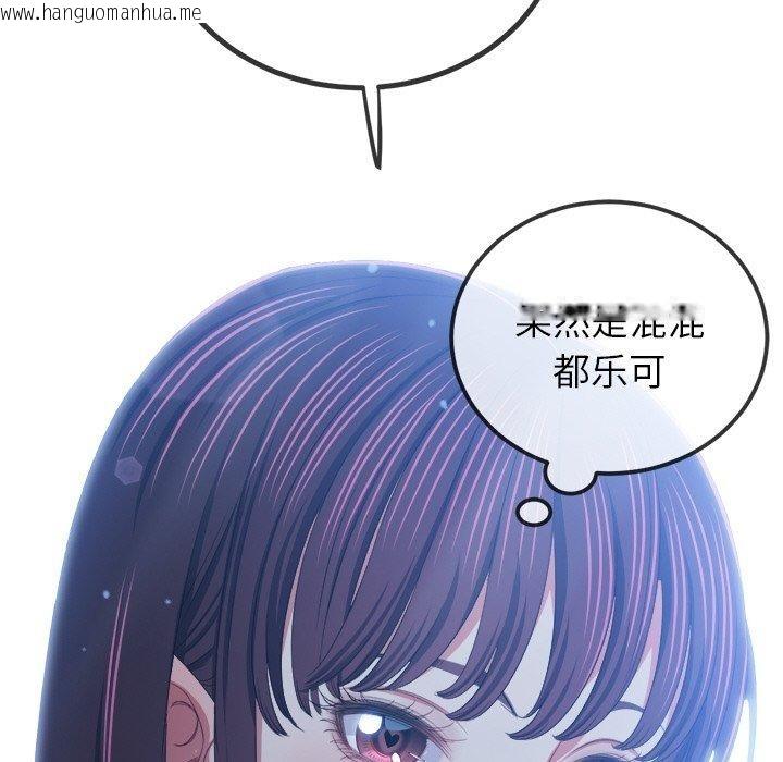 韩国漫画恶女勾勾缠/难缠小恶女韩漫_恶女勾勾缠/难缠小恶女-第245话在线免费阅读-韩国漫画-第201张图片