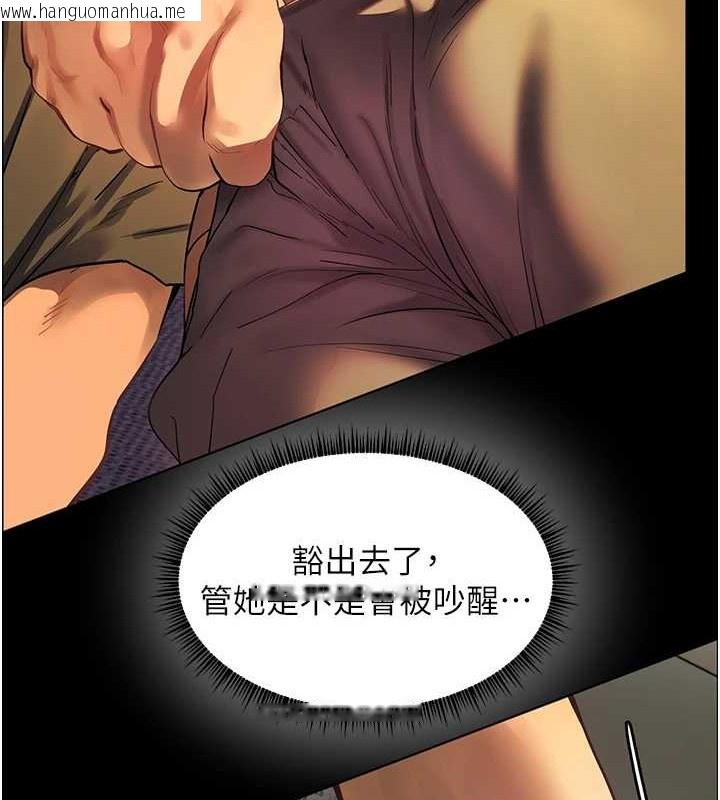 韩国漫画老师的亲密指导韩漫_老师的亲密指导-第40话-偷摸开采清纯妹!在线免费阅读-韩国漫画-第134张图片