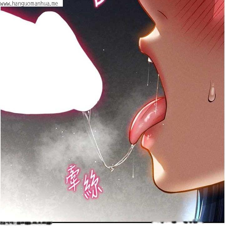 韩国漫画私密视角韩漫_私密视角-第23话-引诱饥渴的教授在线免费阅读-韩国漫画-第126张图片