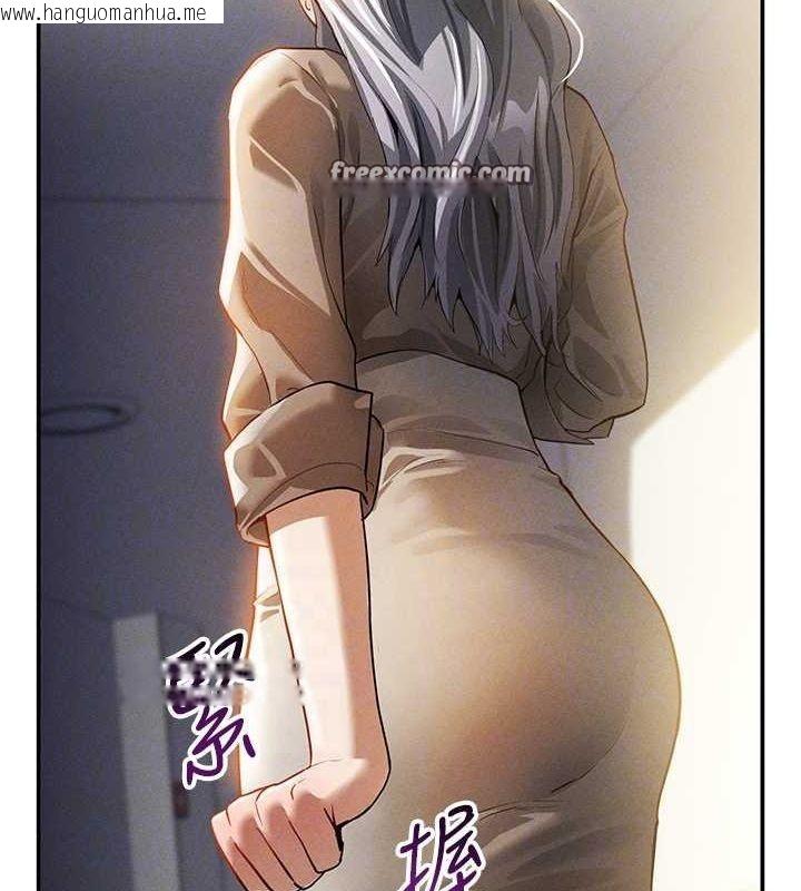韩国漫画私密视角韩漫_私密视角-第23话-引诱饥渴的教授在线免费阅读-韩国漫画-第105张图片