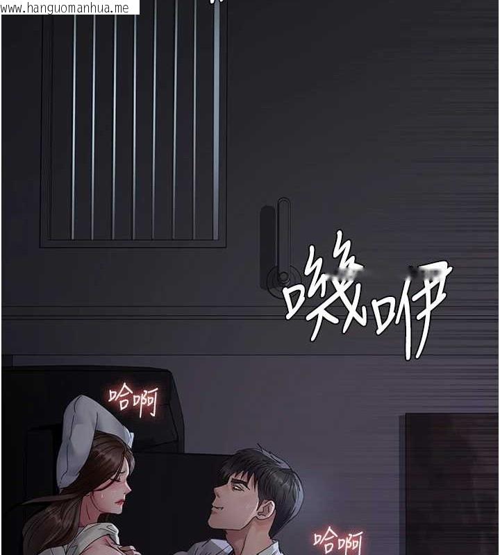 韩国漫画夜间诊疗室韩漫_夜间诊疗室-第97话-妳终于醒了在线免费阅读-韩国漫画-第26张图片