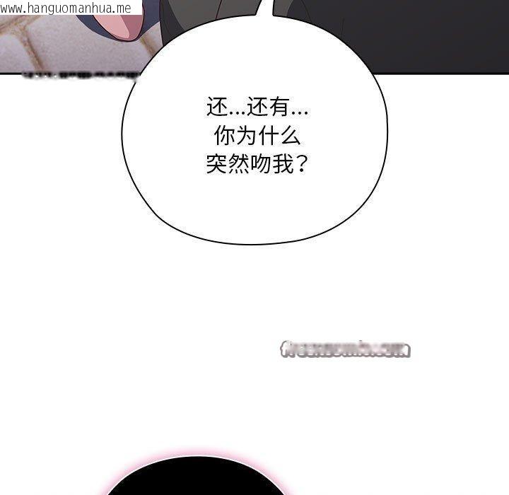韩国漫画大企业里的小秘密/在大企业当废柴韩漫_大企业里的小秘密/在大企业当废柴-第28话在线免费阅读-韩国漫画-第15张图片